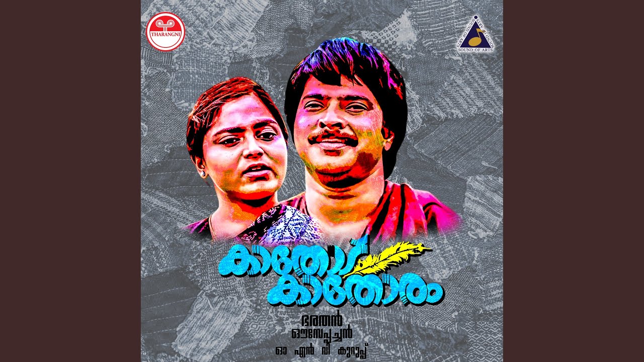 Watch Devadoothar Paadi on YouTube Watch Devadoothar Paadi on YouTube