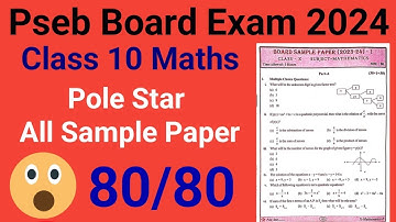 Class 10th Maths Pole Star 2024, 10th Class Math Pole Star 2024,