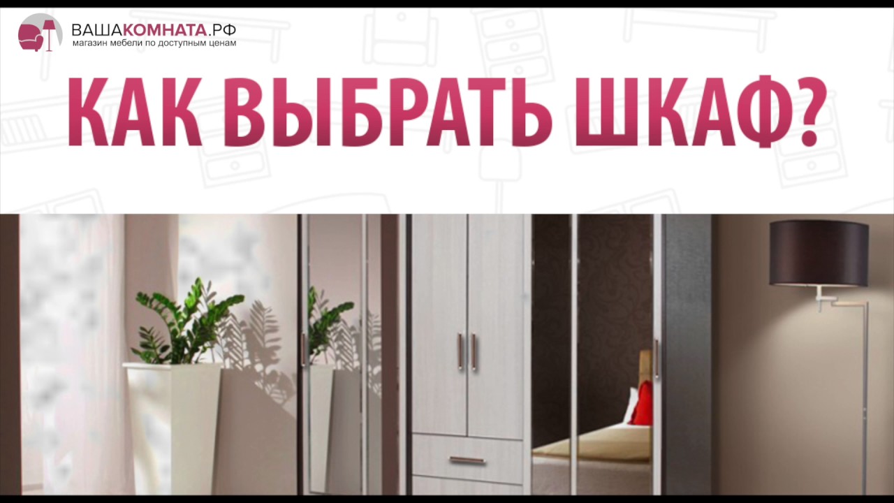 Вашакомната Рф Интернет Магазин Мебели Рязань Каталог