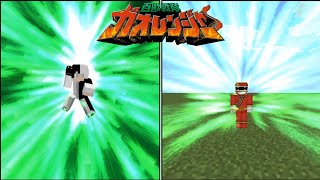 Hyakuju Sentai Gaoranger Addon For Minecraft PE/Bedrock 26.33 screenshot 2