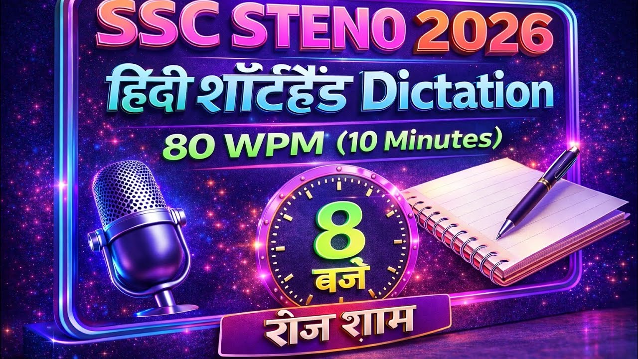 Day-03 | 80 WPM Hindi Steno Dictation | Practice Session 2026