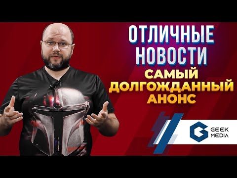 НОВОСТИ - главные