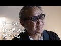 LEADERS -promoted by RANGE ROVER-　#2 遠山 正道 氏(スマイルズ) Part1