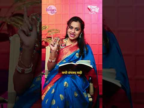 कधीही न सुटणारे अजब कोडे म्हणजे स्त्री | जागतिक महिला दिनाच्या हार्दिक शुभेच्छा | Marathi Kavita GA5