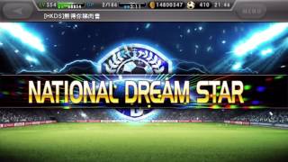 PES Collection NDG Mixer Draw 20160514 screenshot 4