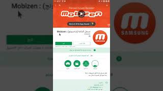 تطبيق وايكي screenshot 4