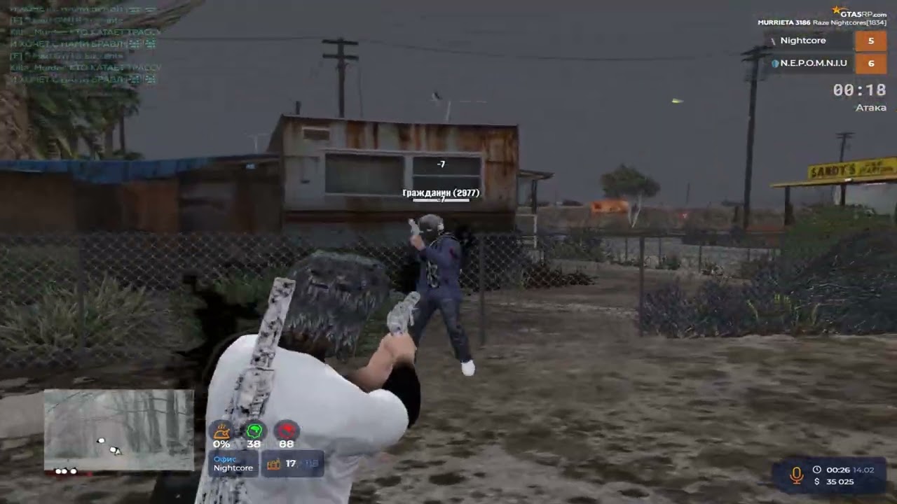 Случайность @GTA5RP