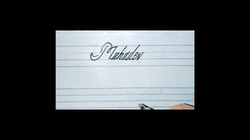 Name of Mahadev write ✍️ in beautiful cursive style.||. Comment your name to write a name.