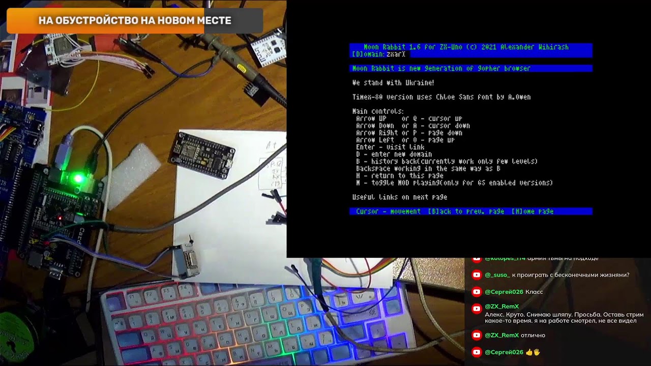 iPiCard - почти divTIESUS, только лучше Прямой эфир через restream.su