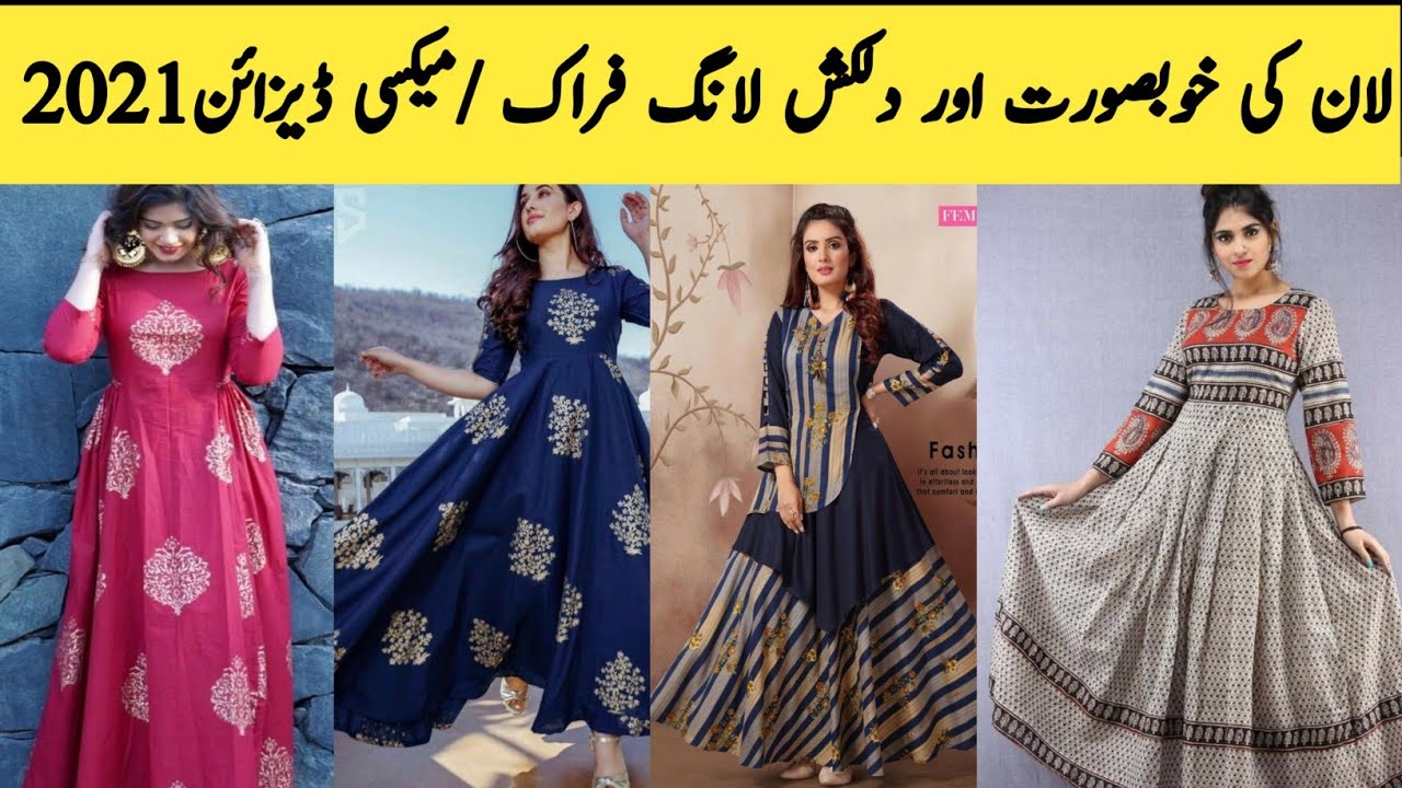 long frock designs 2021 | Long frocks designs for girls | lavish glamour | floral frocks design 2021