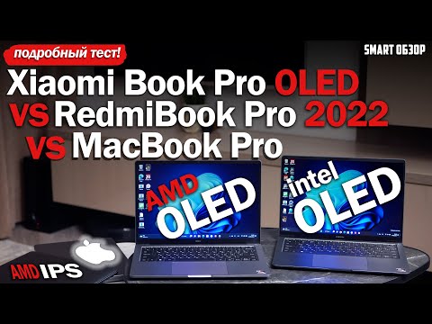 Xiaomi Book Pro