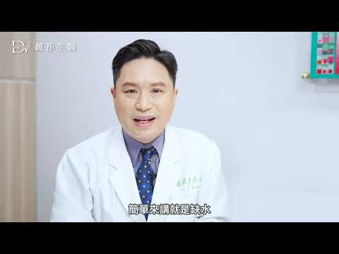 顧晶亮也要顧水潤，葉黃素加「它」一起吃更有效？