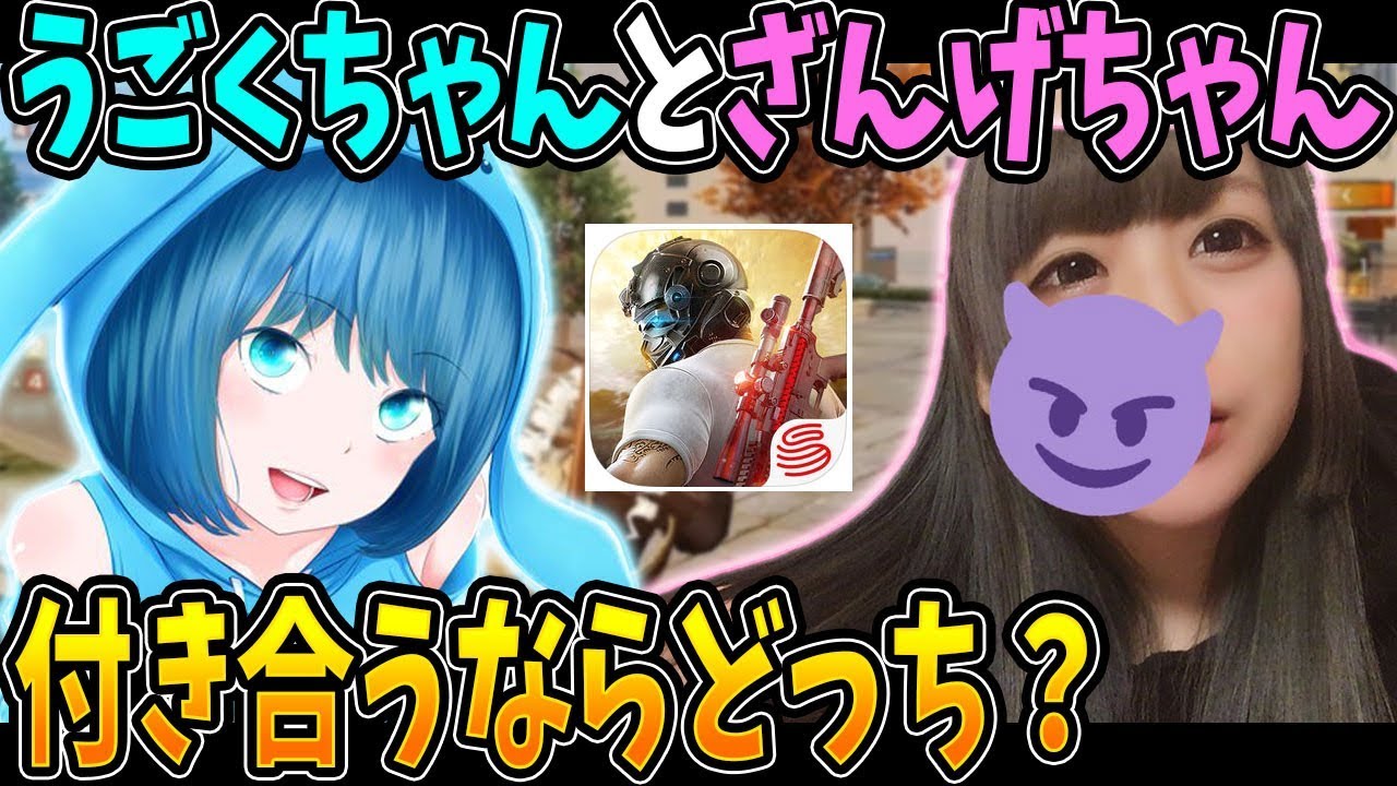 If you were to choose a lover, which would you choose: 