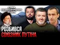 💥Жирне влучання! ГОРИТЬ КОРАБЕЛЬ РФ. Смерть Раїсі: що це дасть Україні. В Ірані зріє повстання?