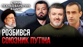 💥Жирне влучання! ГОРИТЬ КОРАБЕЛЬ РФ. Смерть Раїсі: що це дасть Україні. В Ірані зріє повстання?