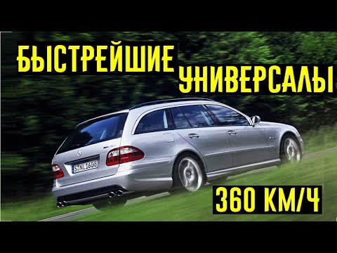 Хонда универсал 2000