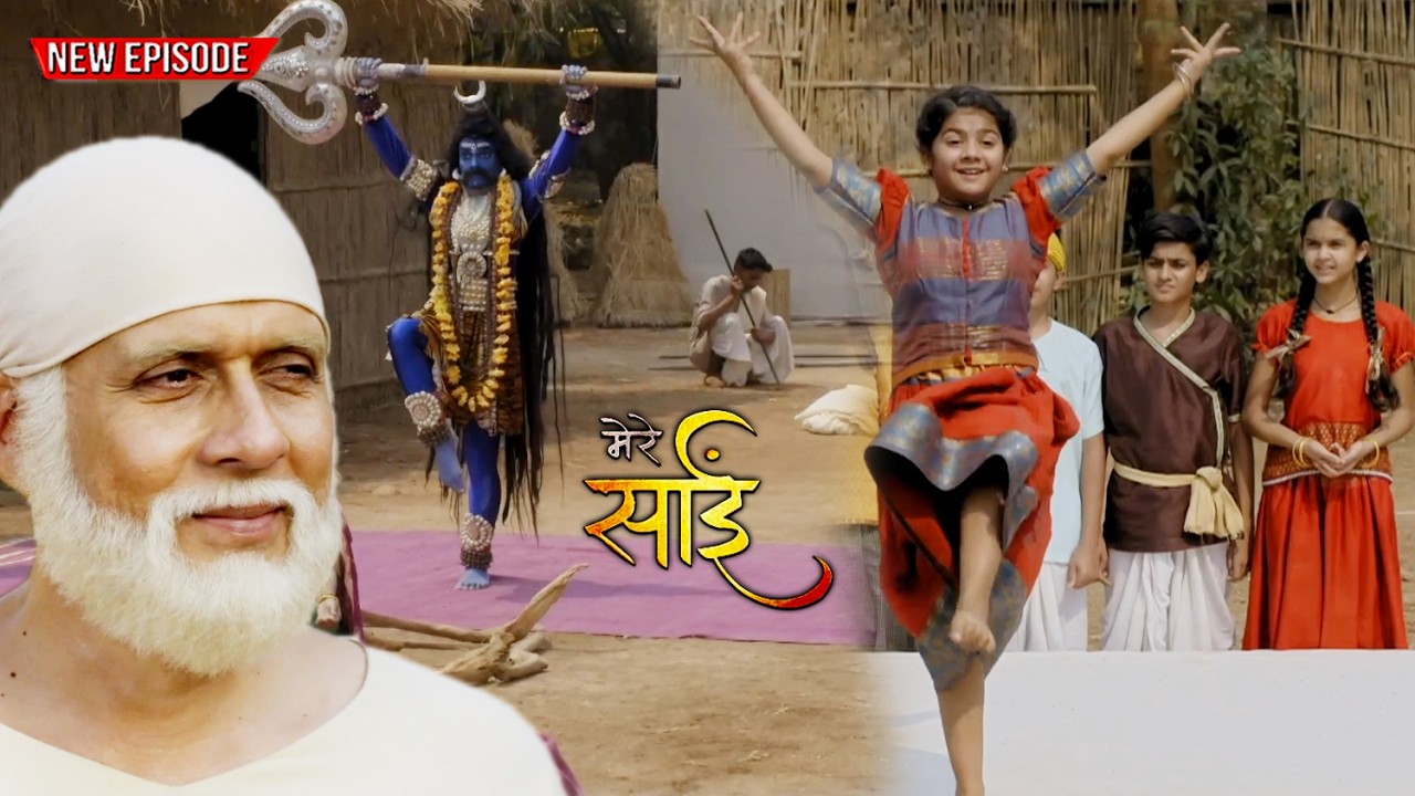 बच्ची का तांडव देख सब हैरान, क्या बाबा करेंगे रक्षा? | SHIRDI WALE SAI BABA CHAMATKAR |#meresai