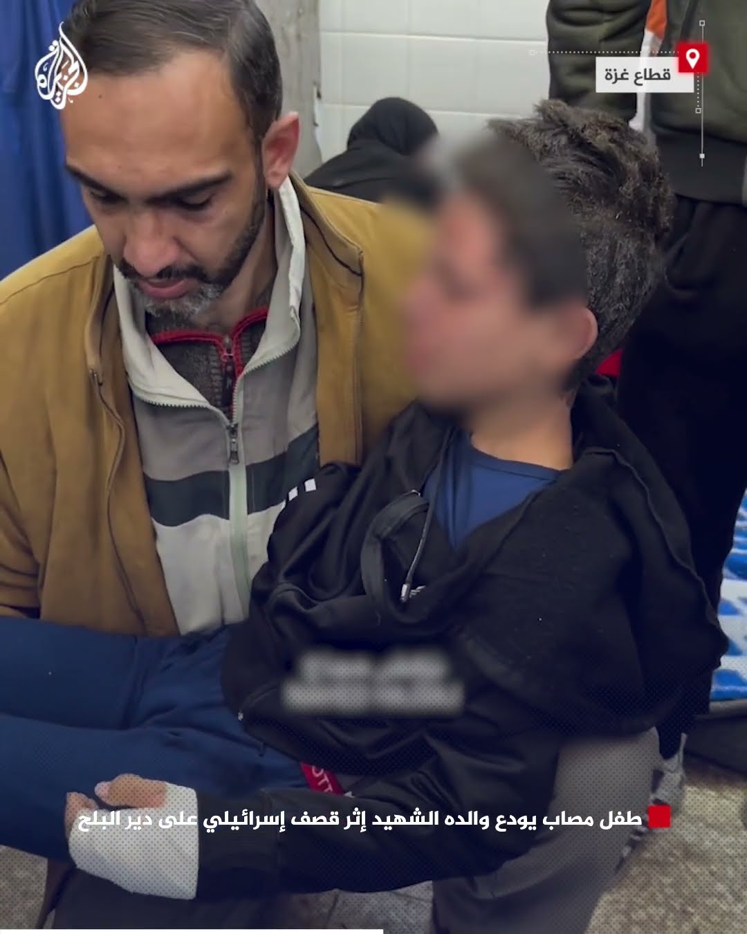 طفل مصاب يودع والده الشهيد إثر قصف إسرائيلي على دير البلح