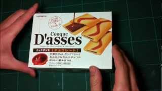 Couque Dasses