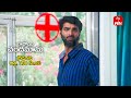 Ravoyi Chandamama Latest Promo | Episode No 929 | 12th April 2024 | ETV Telugu