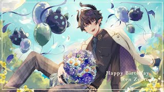 【BDAY SUPAS!】 🎈 Zatsu 🎈 【NIJISANJI EN | Ren Zotto】
