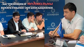видео: Застройщики недовольны проектными организациями в Семее. 2 проблемных дома. В чем их картинка: Застройщики недовольны проектными организациями в Семее. 2 проблемных дома. В чем их