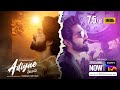 Adiyae | Malayalam | Trailer  | GV Prakash Kumar, Gauri G Kishan, Venkat Prabhu | Streaming Now