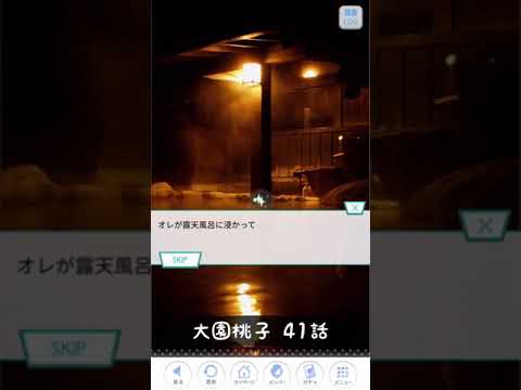 《乃木恋 ストーリー》 大園桃子 41話