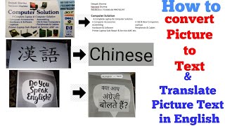 Convert picture to text & Translate picture text in English screenshot 1