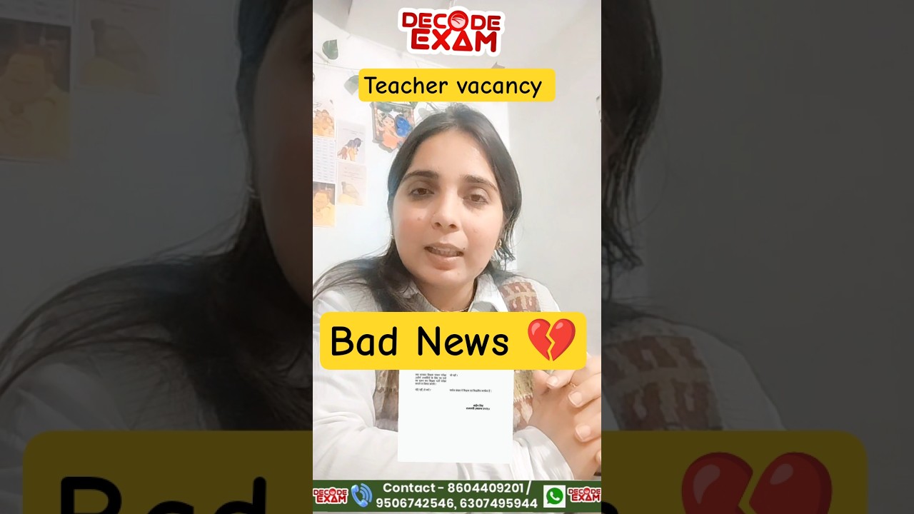 Bad News 💔💔 Super tet vacancy 💔 