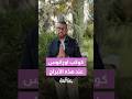 كوكب أورانوس وصل عند هاي الأبراج✨😂