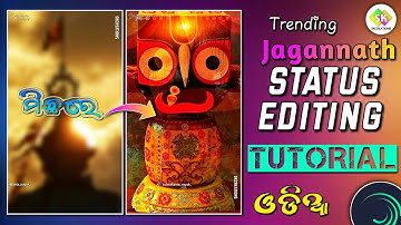Trending Jagannath Status Editing Tutorial Alight Motion xml Preset || Odia Lyrical Status #edit