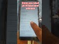 j6+ unknown base band imei problem no service repair 8886666600