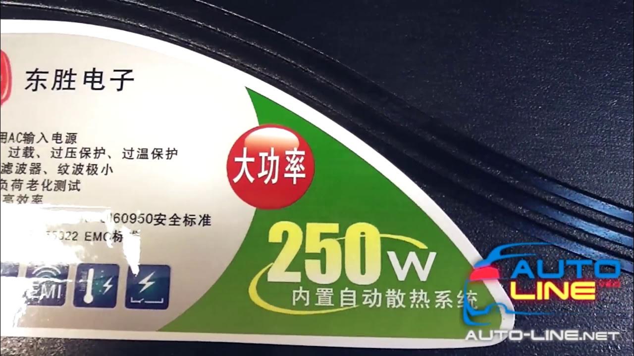 оптический измеритель мощности power meter 4 в 1. автомобильная акустика precision power pc.