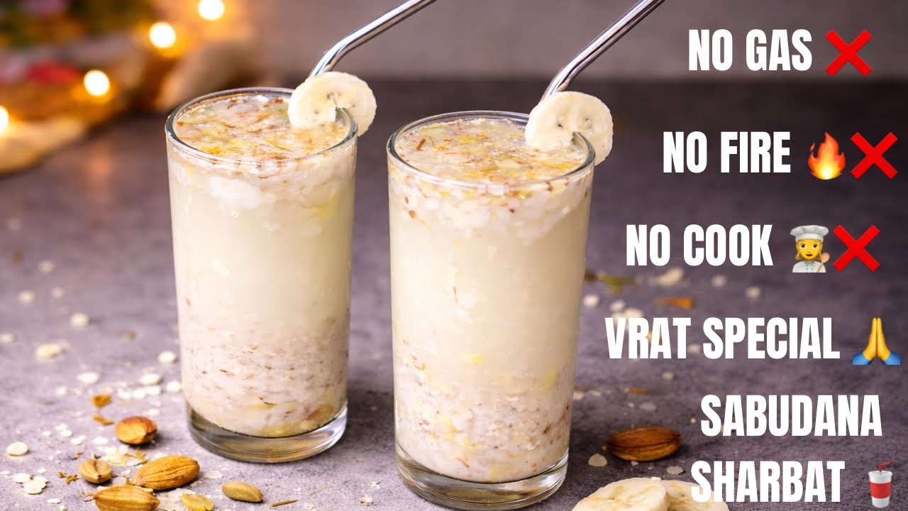No Gas Recipes 🔥 | No Cook ❌ | Sabudana Sharbat 🥤 | Vrat Special Recipe 🙏 | Shivaratri Special | 