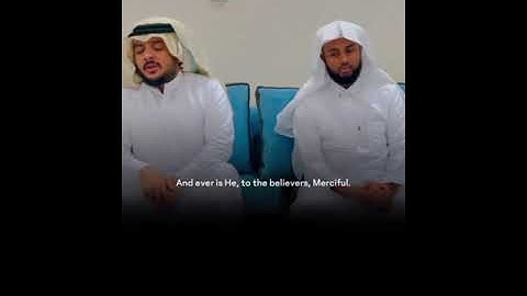 يا ايها الذين امنوا اذكروا الله _سورة الاحزاب اية ٤١-٤٤ هيثم الدخين Surah Alahzab _ Haitham Aldokhin