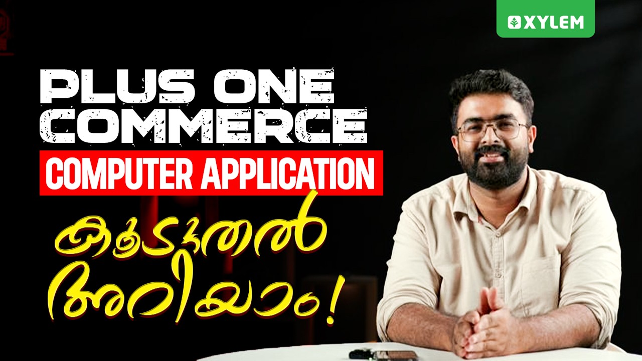 Plus One Commerce - Computer Application കൂടുതൽ അറിയാം! | Xylem Plus ...
