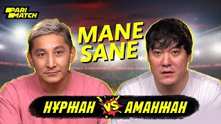 Нұржан Еркінұлы vs Аманжан Махметов | Mane Sane x Parimatch #12