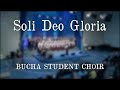 Soli Deo Gloria — Студентський хор Українського гуманітарного інституту