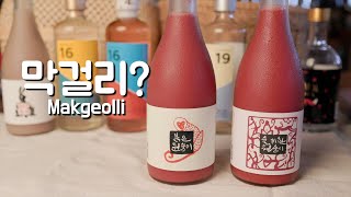 How do you make red 'Makgeolli'? | Korean traditional liquor | 'YEOUMOK’ Soju | Making 'Makgeolli'