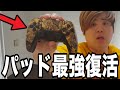 6ヶ月ぶりにパッドでプレイしてみた結果、衝撃的な事実が判明…。【フォートナイト】