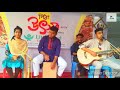 Ektu Jodi Takao Tumi |একটু যদি তাকাও তুমি| Bappa|Fahmida Nabi|Covered By Naved & Mishpa Mp3 Song