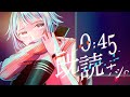 OИE「0:45、既読ナシ。 / s-num(すいそうぐらし)」MUSIC VIDEO