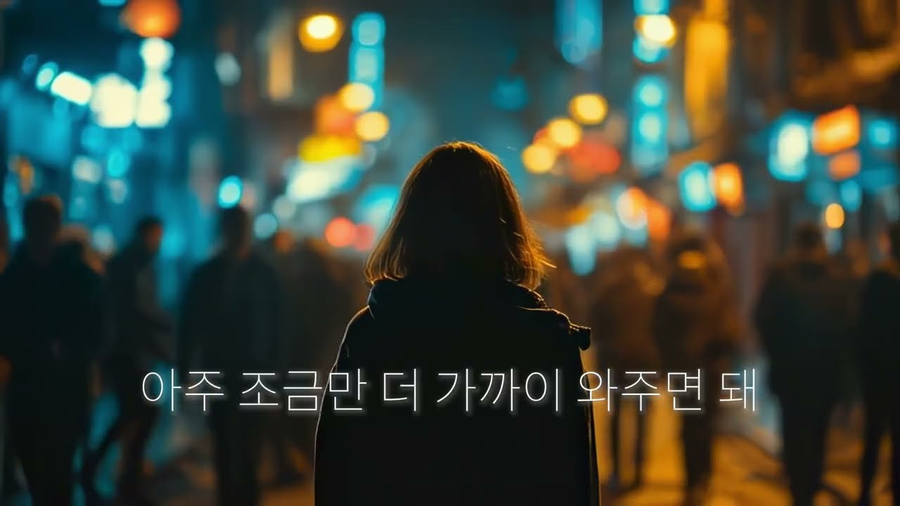 [ROIS]  시선｜Original Song