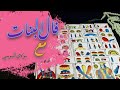 قراءة روحانية مفصلة في طالع البيضاء الحنطية السمراء 