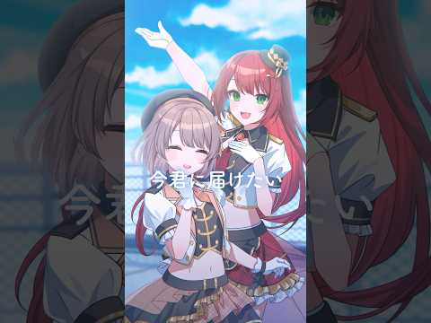 君に届け / flumpool【#歌ってみた】#らいとあっぷ #推しをお探しですか #vtuber