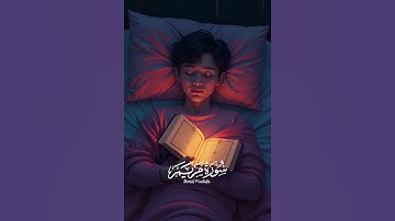 سورة مريم أجمل تلاوه تريح القلب ❤️