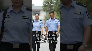 육아친화정책 유럽 출장과 관광 논란 #shorts