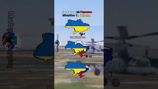 Ситуация на Украине #война #2024 #2014 #украина #россия #маппинг #mapping #shorts #ukraine #russia