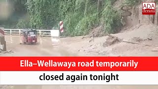 Ella–Wellawaya road temporarily closed again tonight (English)